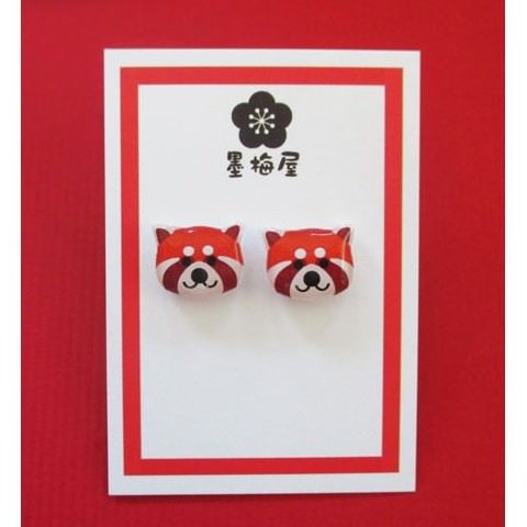 墨梅屋 レッサーパンダピアス